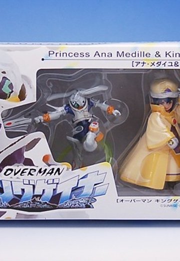 オーバーマン 帝皇基拿 爱娜・密达尤公主＆帝皇基拿 | Hpoi手办维基