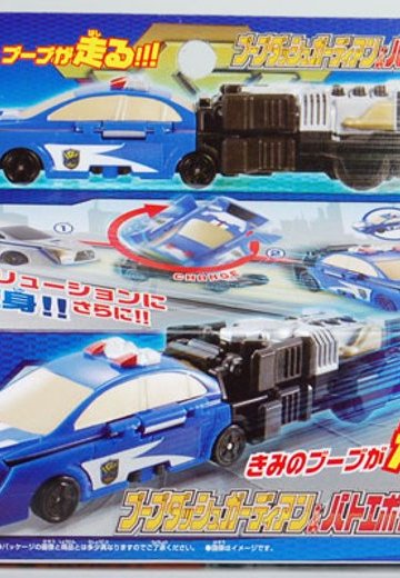 VooV（ブーブ） ブーブダッシュ卡蒂狗アン＆バトエボリューション | Hpoi手办维基