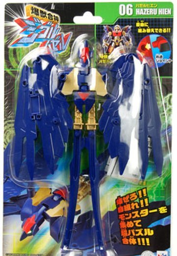 爆獣合神ジグルハゼル ハゼルヒエン | Hpoi手办维基