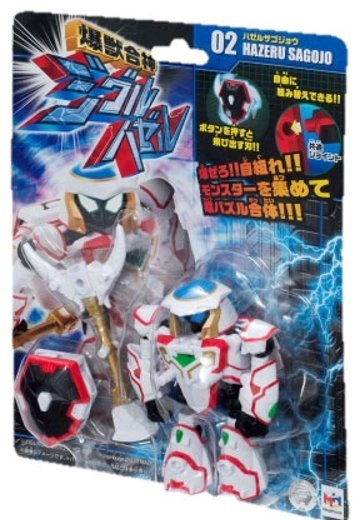 爆獣合神ジグルハゼル ハゼルサゴジョウ | Hpoi手办维基