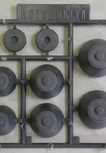 M.S.G モデリングサポートグッズ プラユニットP122R バーニアノズルIV | Hpoi手办维基