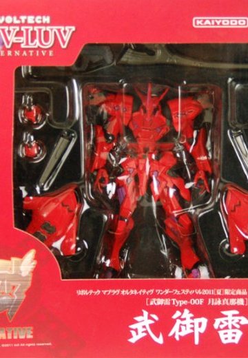 REVOLTECH MUV-LUV Muv-luv 武御雷 Type-00F 月咏真那机（WF2011夏 限定） | Hpoi手办维基