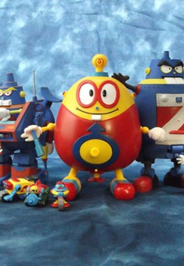 ロボダッチ DXSET Vol.1（たまたまタマゴロー、ロボZ、モビルZ ３点SET） | Hpoi手办维基