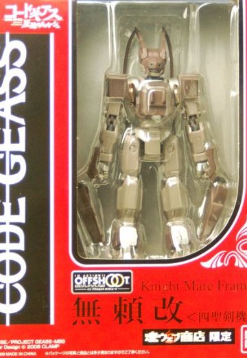 IN ACTION！！OFFSHOOT CODE GEASS 叛逆的鲁鲁修 无頼改 四圣剣机（魂ウェブ限定） | Hpoi手办维基