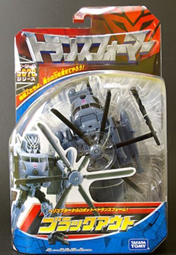 变形金刚 ムービー BASIC 黑アウト | Hpoi手办维基