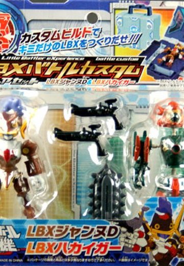 ダン铁球戦机 LBXバトルカスタムFigure Set LBX贞德D＆LBXハカイガー