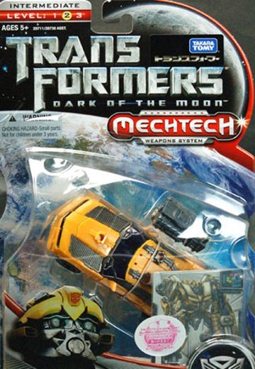 变形金刚 ムービー DA18 Nitroバンブルビー | Hpoi手办维基