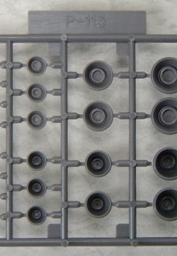 M.S.G モデリングサポートグッズ プラユニット P113R バーニアノズルIII | Hpoi手办维基