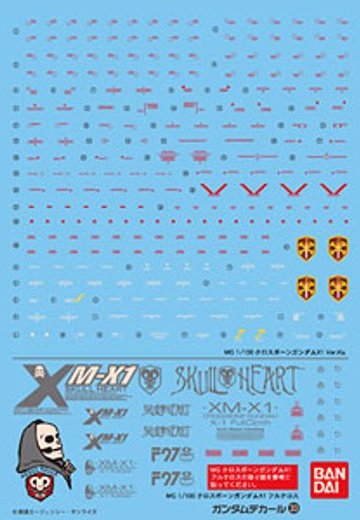 高达 デカール GD33 MG クロスボーンX1用 | Hpoi手办维基