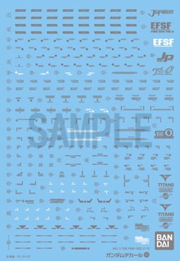 高达 デカール No.90 MG ジ・Ｏ用 | Hpoi手办维基