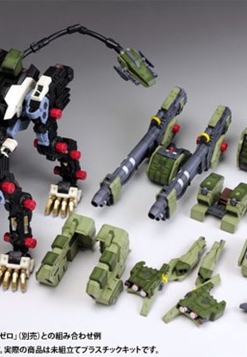 HMM ZOIDS 零式长牙狮専用 パンツァーユニット | Hpoi手办维基