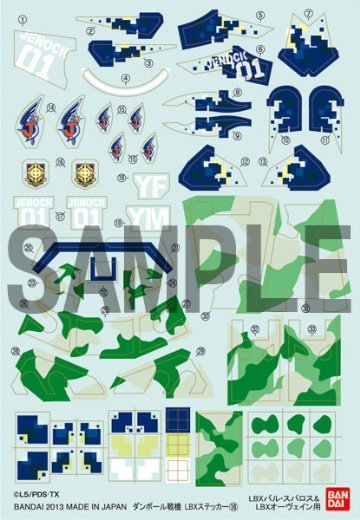 ダン铁球戦机ウォーズ LBXステッカー(18) LBXオーヴェイン＆LBXバル・スパロス用 | Hpoi手办维基
