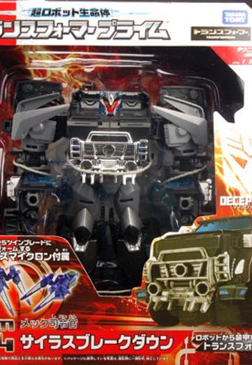变形金刚プライム AM-24 サイラスブレークダウン | Hpoi手办维基
