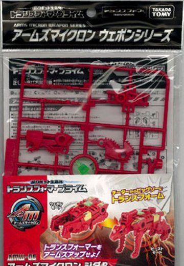 变形金刚プライム AMW06 アームズマイクロン ジダ R | Hpoi手办维基