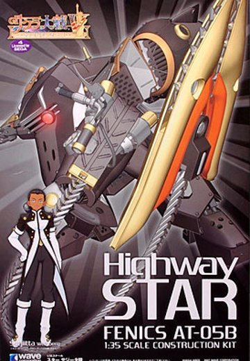 樱花大战Ｖ 1/35 スター サジータ・ワインバーグ机 plusチックモデル | Hpoi手办维基