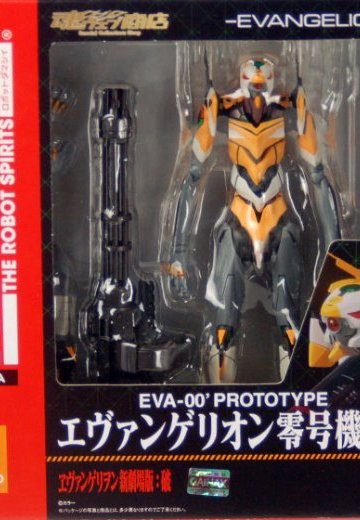 ROBOT魂 -ROBOT魂-〈SIDE EVA〉EVA零号机 改 (魂ウェブ版) | Hpoi手办维基