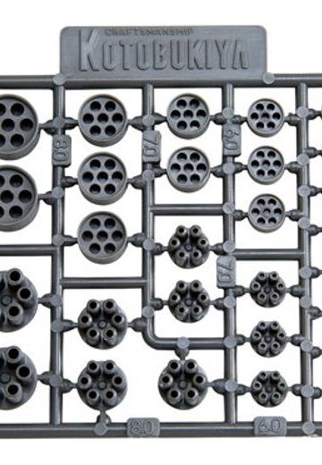 M.S.G モデリングサポートグッズ プラユニット P135R ガトリング | Hpoi手办维基