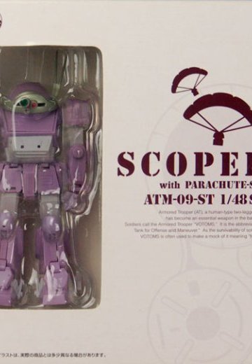 装甲骑兵ボトムズ アクティックギア AG-V02 眼镜斗犬 パラシュートザック