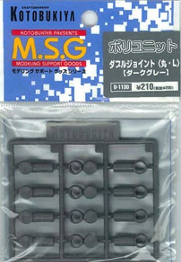 M.S.G モデリングサポートグッズ ポリユニット(ダークグレー) D113D ダブルジョイント（丸Ｌ） | Hpoi手办维基