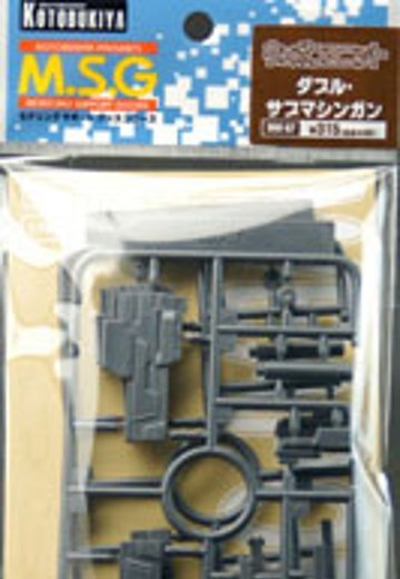 M.S.G モデリングサポートグッズ ウェポンユニット07 ダブル・サブマシンガン | Hpoi手办维基