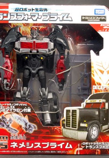 变形金刚プライム AM-25 ネメシスプライム | Hpoi手办维基