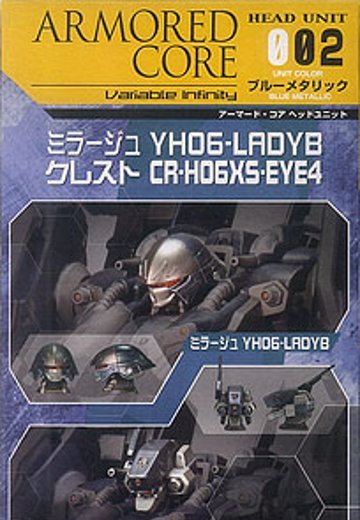 V.I.系列 アーマード・コア ヘッドユニット002 蓝色メタルVer.