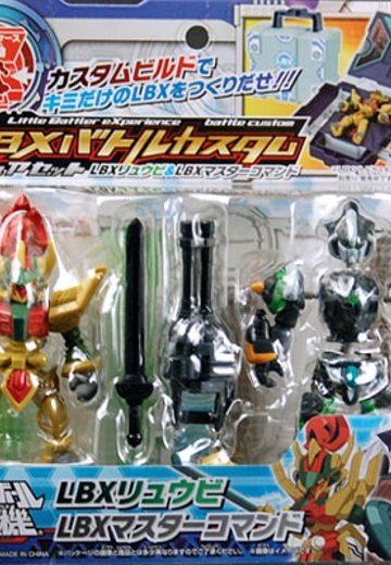 ダン铁球戦机 LBXバトルカスタム Figure Set LBX龙ビ＆LBXMasterコマンド