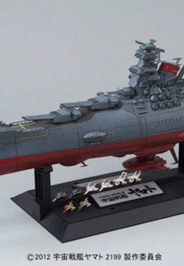 1/500 宇宙战舰大和号2199