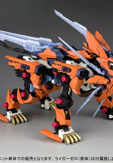 HMM ZOIDS 零式长牙狮専用 シュナイダーユニット | Hpoi手办维基