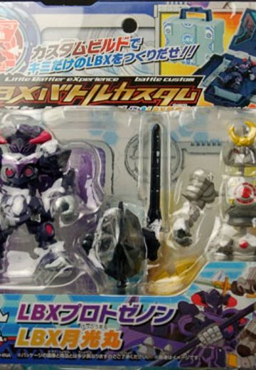 ダン铁球戦机 LBXバトルカスタムFigure Set LBXプロト芝诺＆LBX月光丸 | Hpoi手办维基