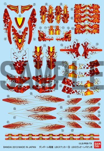 ダン铁球戦机 LBXステッカー16 LBXミゼルオー雷吉翁用 | Hpoi手办维基