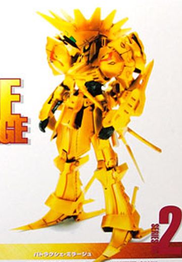 五星物语 黃金幻象 帕特拉克歇