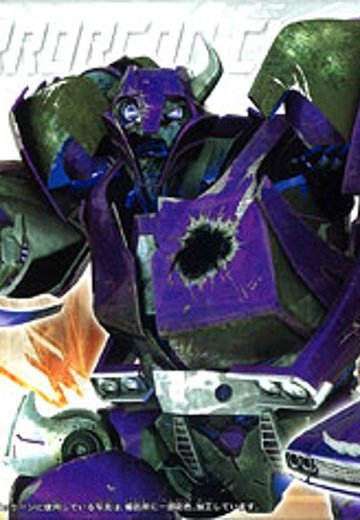 变形金刚プライム AM-08 テラーコン クリフジャンパー | Hpoi手办维基