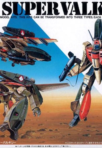 超时空要塞Macross 1/100 VF-1D 可変スーパーバルキリー | Hpoi手办维基