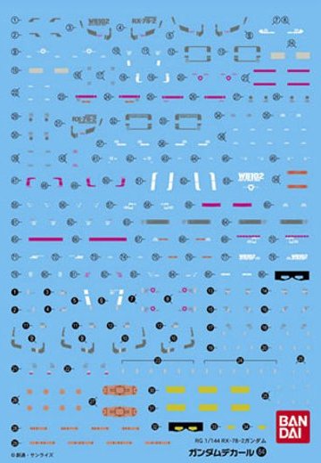 高达 デカール No.84 RG RX-78-2 高达用 単品 | Hpoi手办维基
