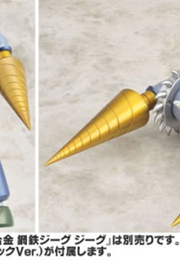 BRAVE合金38 钢铁吉克 オプションパーツSET 限定 メタリックカラーVer.