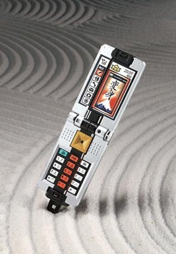 侍戦队シンケンジャー 変身携帯 ショドウフォン | Hpoi手办维基