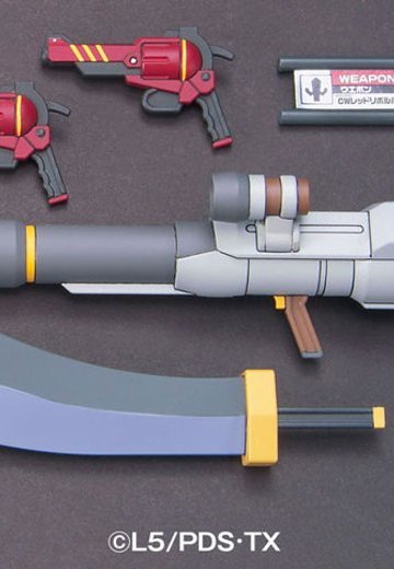 ダン铁球戦机 LBXカスタムウエポン015 | Hpoi手办维基