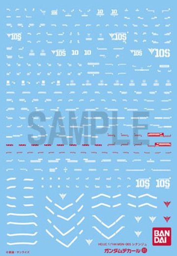 高达 デカール No.85 HG 新安州用 | Hpoi手办维基