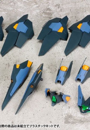 フレームアームズ エクステンドアームズ02〈YSX-24 バーゼラルド拡张パーツSET〉