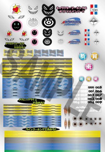 ダン铁球戦机 LBXステッカー(6) メタリックカスタム２ | Hpoi手办维基