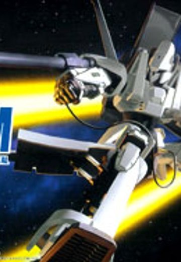 重戦机艾尔盖姆 HGHM 艾尔盖姆Mk-I 通常Ver. | Hpoi手办维基