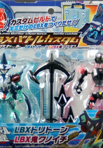 ダン铁球戦机 LBXバトルカスタムFigure Set LBXトリトーン＆LBX鬼クノイチ | Hpoi手办维基