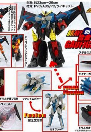 BRAVE合金05 勇者王GaoGaiGar 我王战牙（初回版） | Hpoi手办维基
