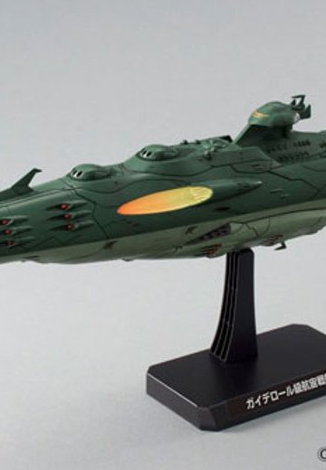 宇宙战舰大和号2199 1/1000 卡米拉斯舰SET2 | Hpoi手办维基