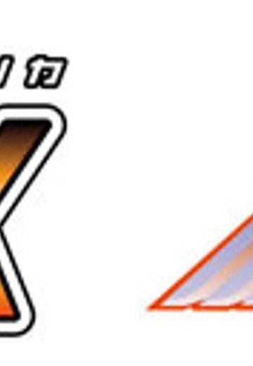 シューティングゲームヒストリカ EX テラクレスタ | Hpoi手办维基