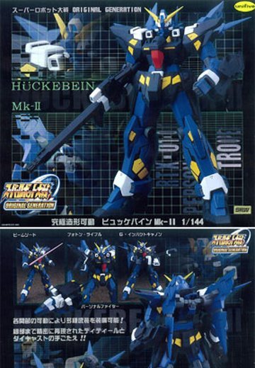 究极造形可动 1/144 ヒュッケバインMk-II （ノーマルカラー） | Hpoi手办维基