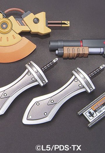 ダン铁球戦机 LBXカスタムウエポン013 単品 | Hpoi手办维基