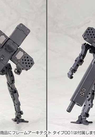 M.S.G モデリングサポートグッズ ヘヴィウェポンユニット MH04 グレイヴアームズ