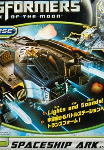 变形金刚 ムービー CV01 スペースシップ雅可 | Hpoi手办维基